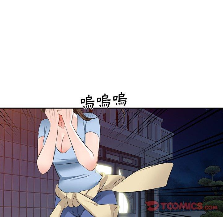 [韩国漫画] 小夫妻的返乡生活 乱伦,熟女人妻,巨乳大奶,不伦#[152P]-114