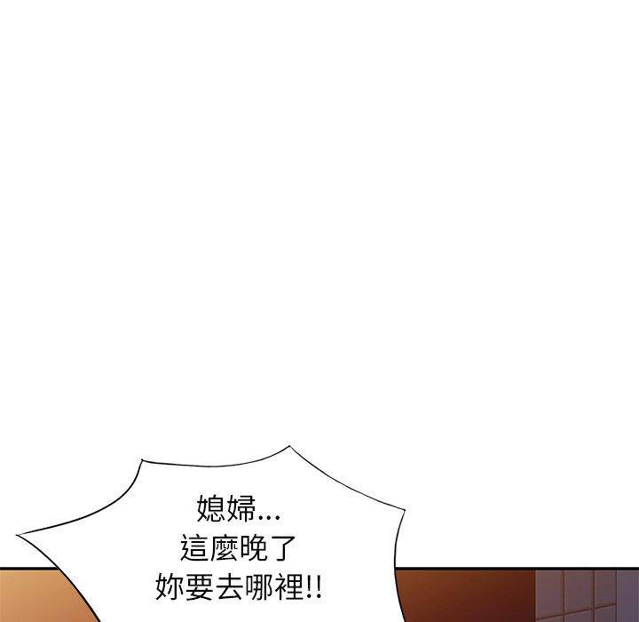 [韩国漫画] 小夫妻的返乡生活 乱伦,熟女人妻,巨乳大奶,不伦#[152P]-116