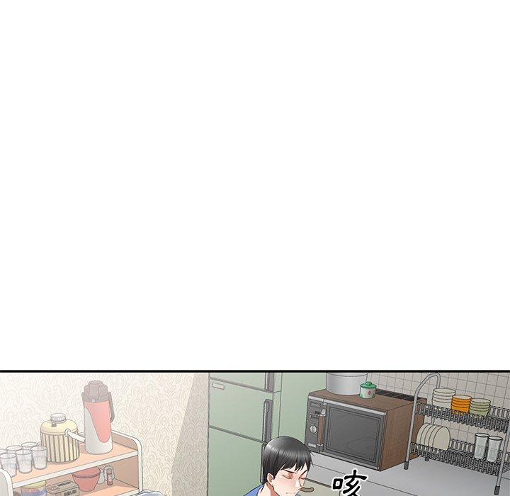 [韩国漫画] 小夫妻的返乡生活 乱伦,熟女人妻,巨乳大奶,不伦#[152P]-120