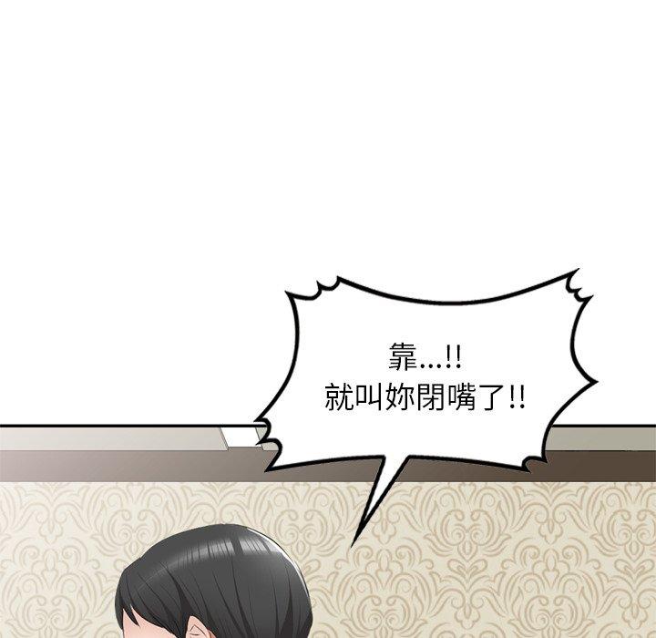 [韩国漫画] 小夫妻的返乡生活 乱伦,熟女人妻,巨乳大奶,不伦#[152P]-128