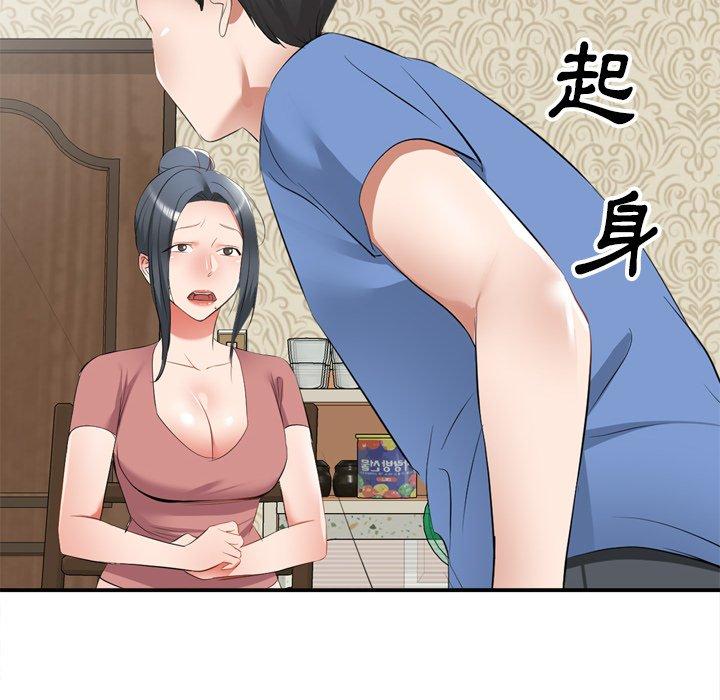 [韩国漫画] 小夫妻的返乡生活 乱伦,熟女人妻,巨乳大奶,不伦#[152P]-129
