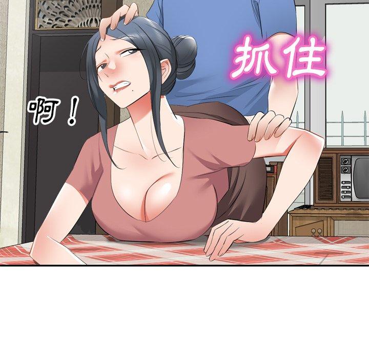 [韩国漫画] 小夫妻的返乡生活 乱伦,熟女人妻,巨乳大奶,不伦#[152P]-131