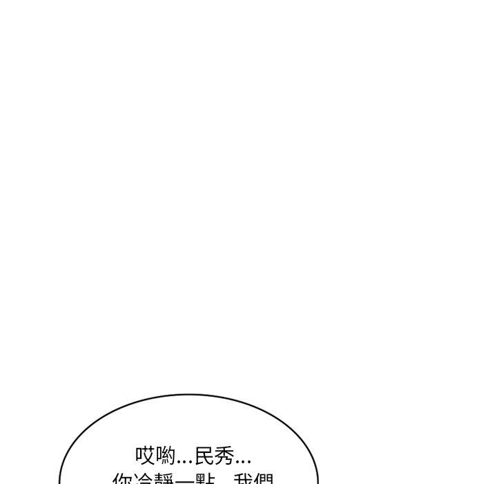 [韩国漫画] 小夫妻的返乡生活 乱伦,熟女人妻,巨乳大奶,不伦#[152P]-132