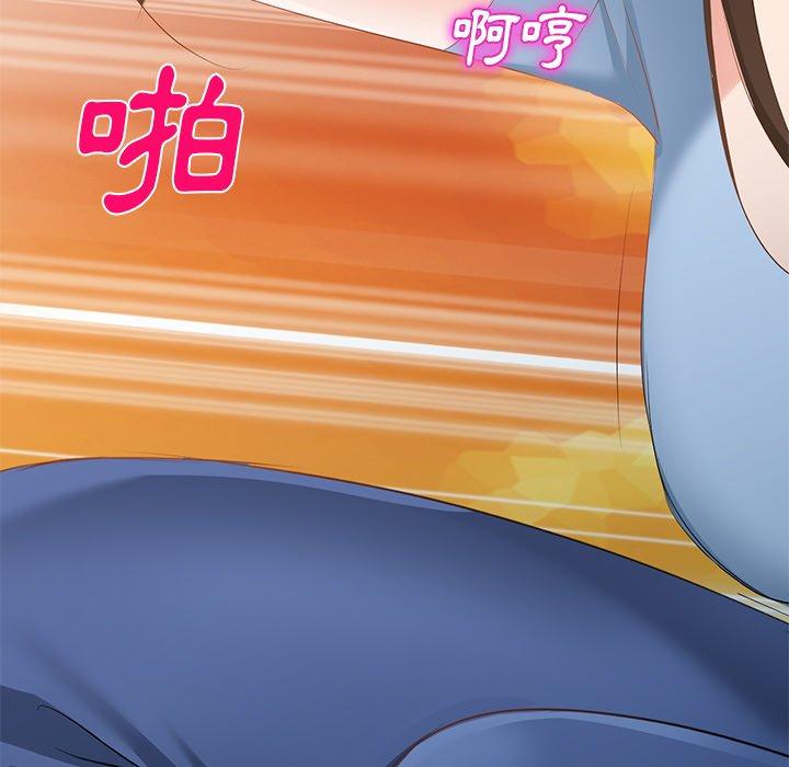 [韩国漫画] 小夫妻的返乡生活 乱伦,熟女人妻,巨乳大奶,不伦#[152P]-14