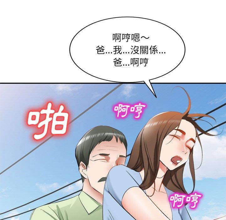 [韩国漫画] 小夫妻的返乡生活 乱伦,熟女人妻,巨乳大奶,不伦#[152P]-23