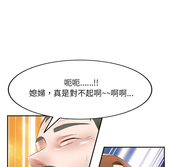 [韩国漫画] 小夫妻的返乡生活 乱伦,熟女人妻,巨乳大奶,不伦#[152P]-31