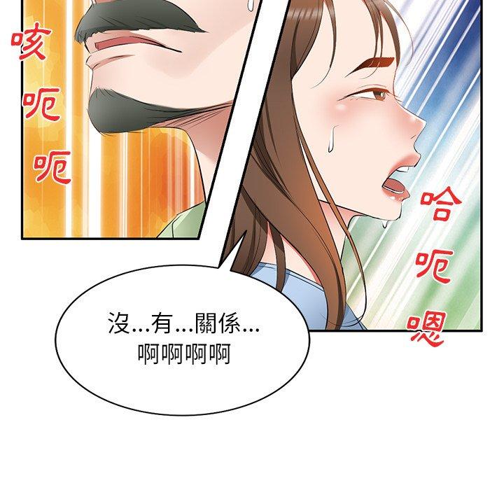 [韩国漫画] 小夫妻的返乡生活 乱伦,熟女人妻,巨乳大奶,不伦#[152P]-32