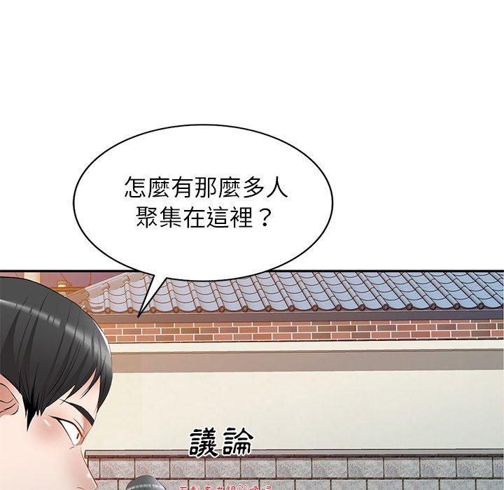 [韩国漫画] 小夫妻的返乡生活 乱伦,熟女人妻,巨乳大奶,不伦#[152P]-37