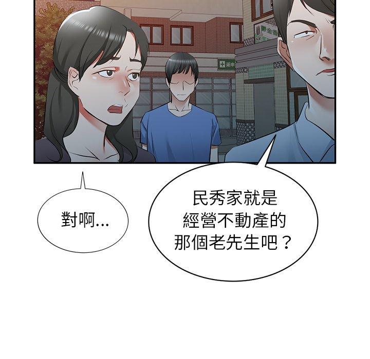 [韩国漫画] 小夫妻的返乡生活 乱伦,熟女人妻,巨乳大奶,不伦#[152P]-40