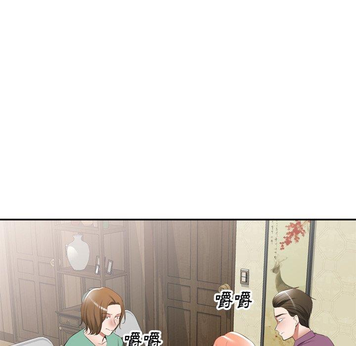 [韩国漫画] 小夫妻的返乡生活 乱伦,熟女人妻,巨乳大奶,不伦#[152P]-49