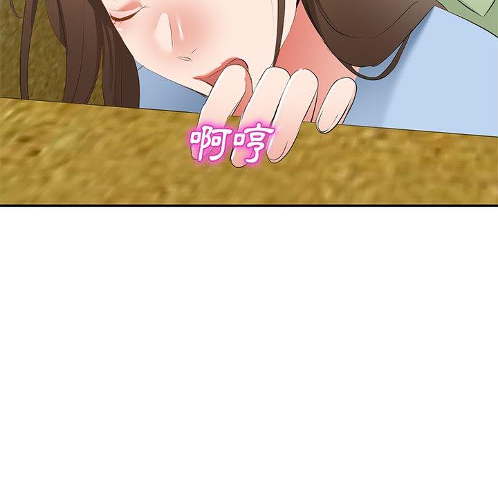 [韩国漫画] 小夫妻的返乡生活 乱伦,熟女人妻,巨乳大奶,不伦#[152P]-5