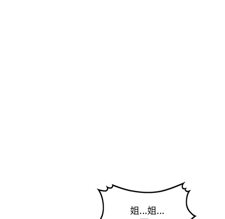 [韩国漫画] 小夫妻的返乡生活 乱伦,熟女人妻,巨乳大奶,不伦#[152P]-51