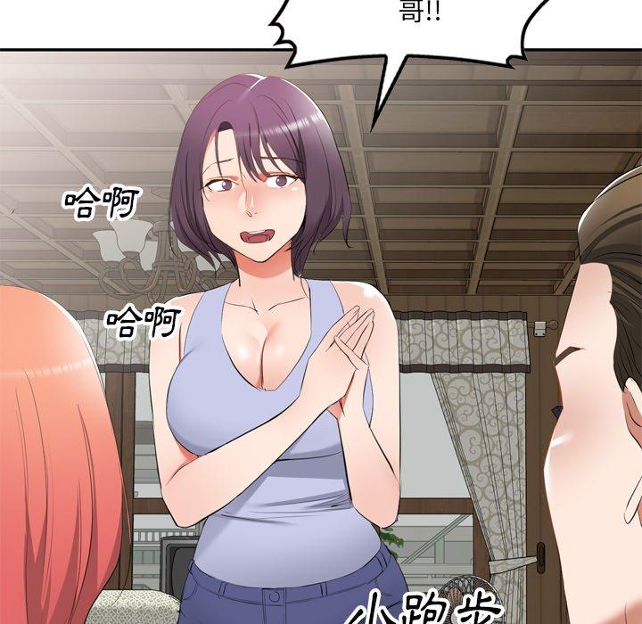 [韩国漫画] 小夫妻的返乡生活 乱伦,熟女人妻,巨乳大奶,不伦#[152P]-52