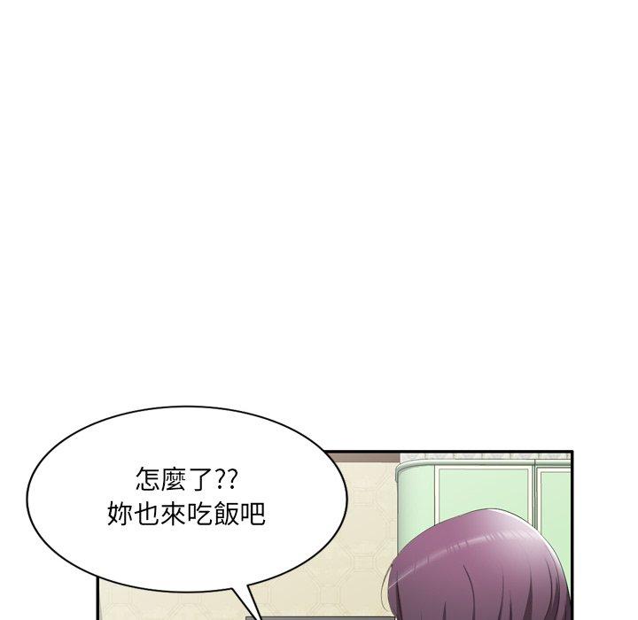 [韩国漫画] 小夫妻的返乡生活 乱伦,熟女人妻,巨乳大奶,不伦#[152P]-54