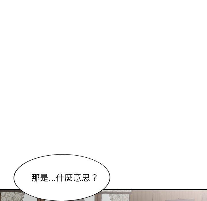 [韩国漫画] 小夫妻的返乡生活 乱伦,熟女人妻,巨乳大奶,不伦#[152P]-56