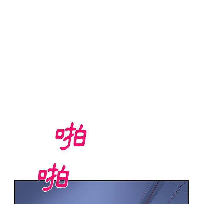 [韩国漫画] 小夫妻的返乡生活 乱伦,熟女人妻,巨乳大奶,不伦#[152P]-6