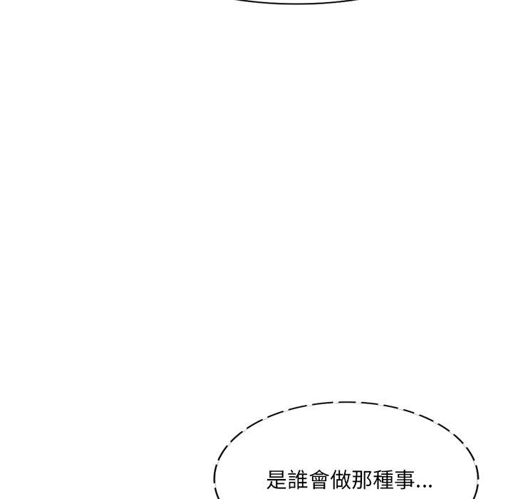 [韩国漫画] 小夫妻的返乡生活 乱伦,熟女人妻,巨乳大奶,不伦#[152P]-60