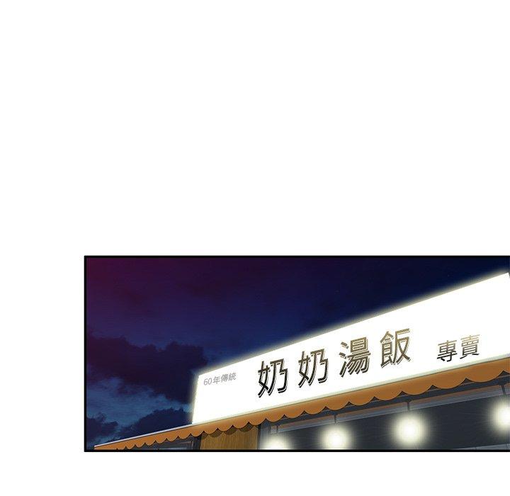 [韩国漫画] 小夫妻的返乡生活 乱伦,熟女人妻,巨乳大奶,不伦#[152P]-69