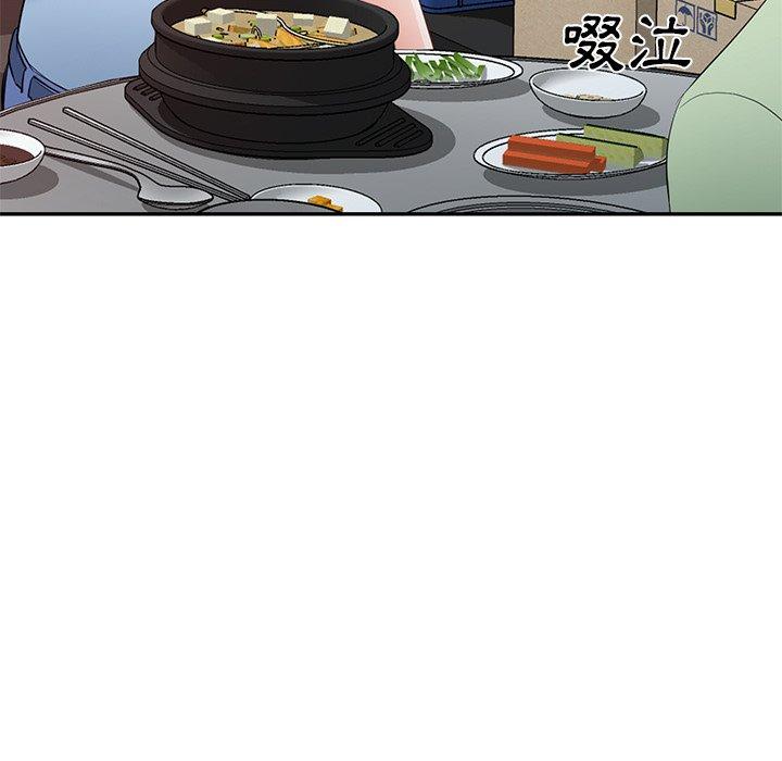 [韩国漫画] 小夫妻的返乡生活 乱伦,熟女人妻,巨乳大奶,不伦#[152P]-78