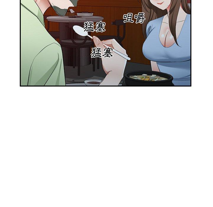 [韩国漫画] 小夫妻的返乡生活 乱伦,熟女人妻,巨乳大奶,不伦#[152P]-80