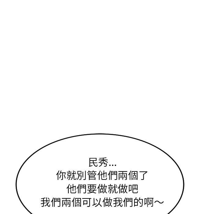 [韩国漫画] 小夫妻的返乡生活 乱伦,熟女人妻,巨乳大奶,不伦#[152P]-83