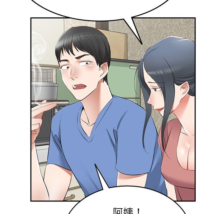 [韩国漫画] 小夫妻的返乡生活 乱伦,熟女人妻,巨乳大奶,不伦#[152P]-84