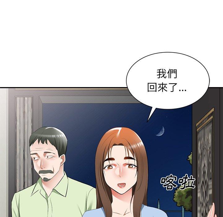 [韩国漫画] 小夫妻的返乡生活 乱伦,熟女人妻,巨乳大奶,不伦#[152P]-86