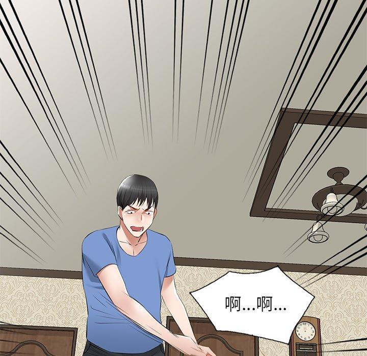 [韩国漫画] 小夫妻的返乡生活 乱伦,熟女人妻,巨乳大奶,不伦#[152P]-92