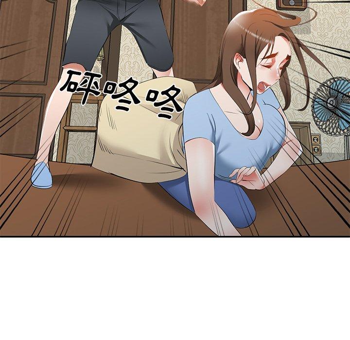 [韩国漫画] 小夫妻的返乡生活 乱伦,熟女人妻,巨乳大奶,不伦#[152P]-93