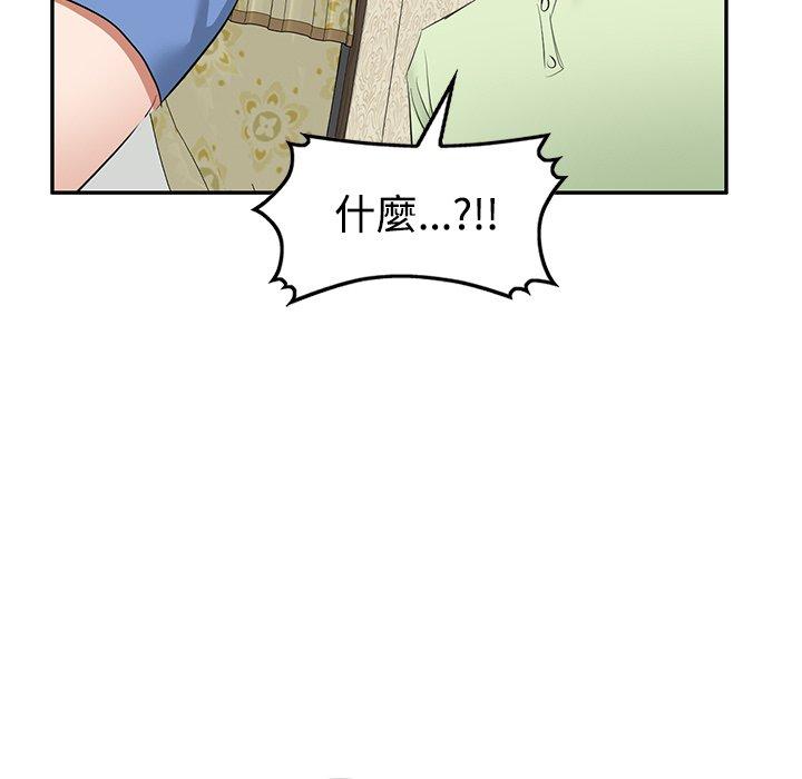 [韩国漫画] 小夫妻的返乡生活 乱伦,熟女人妻,巨乳大奶,不伦#[152P]-98