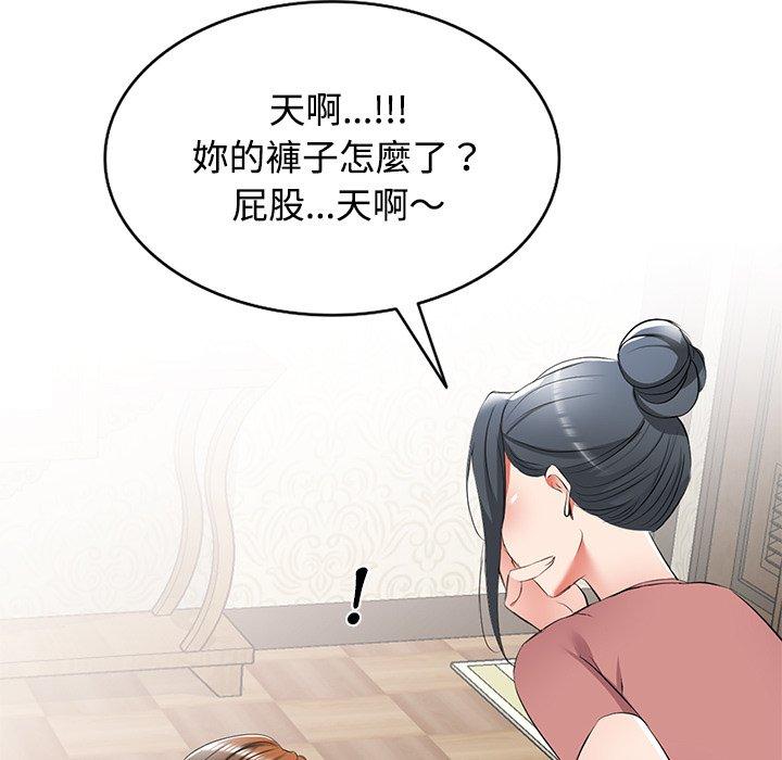 [韩国漫画] 小夫妻的返乡生活 乱伦,熟女人妻,巨乳大奶,不伦#[152P]-99
