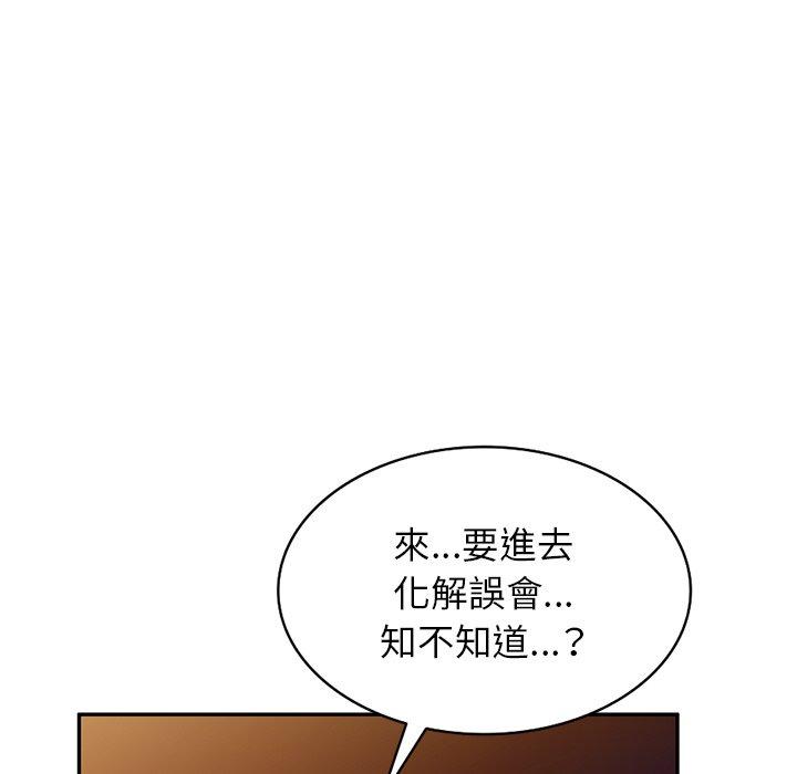 [韩国漫画] 小夫妻的返乡生活 乱伦,熟女人妻,巨乳大奶,不伦#[154P]-10