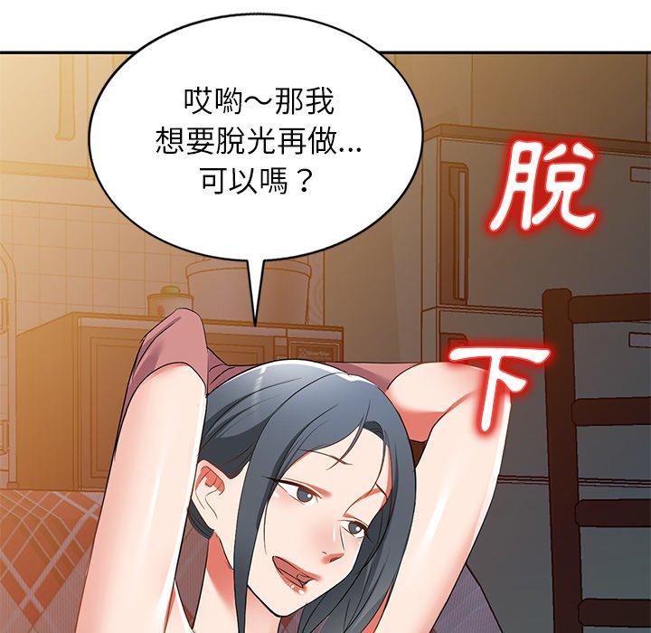 [韩国漫画] 小夫妻的返乡生活 乱伦,熟女人妻,巨乳大奶,不伦#[154P]-105