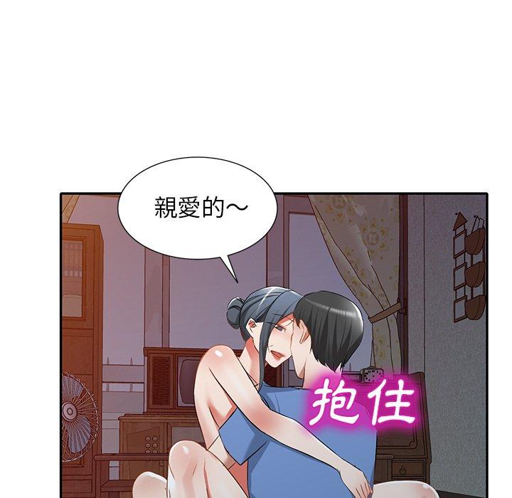 [韩国漫画] 小夫妻的返乡生活 乱伦,熟女人妻,巨乳大奶,不伦#[154P]-110