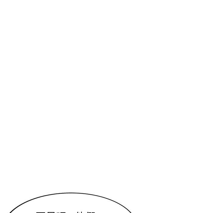 [韩国漫画] 小夫妻的返乡生活 乱伦,熟女人妻,巨乳大奶,不伦#[154P]-121