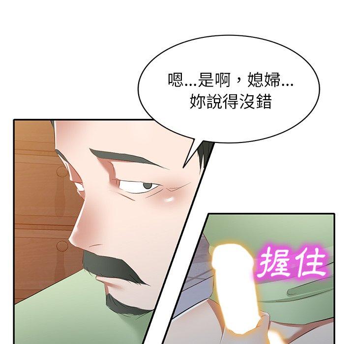 [韩国漫画] 小夫妻的返乡生活 乱伦,熟女人妻,巨乳大奶,不伦#[154P]-124