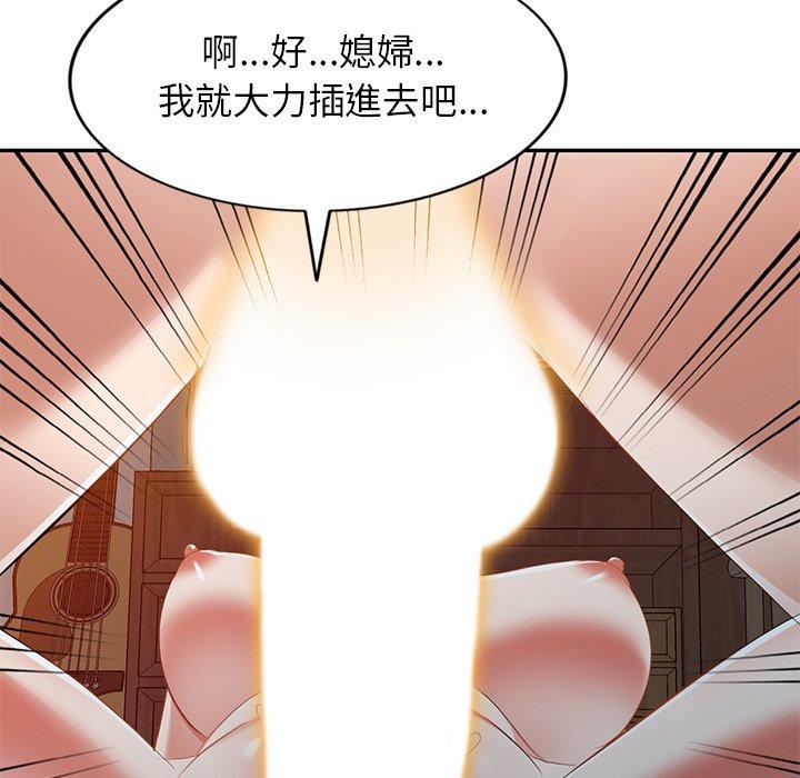 [韩国漫画] 小夫妻的返乡生活 乱伦,熟女人妻,巨乳大奶,不伦#[154P]-132
