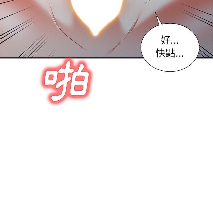[韩国漫画] 小夫妻的返乡生活 乱伦,熟女人妻,巨乳大奶,不伦#[154P]-133
