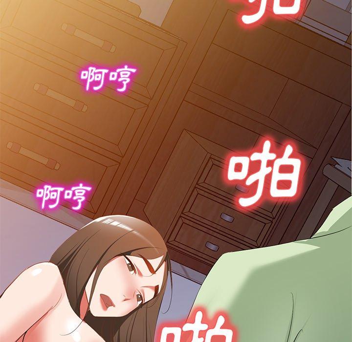 [韩国漫画] 小夫妻的返乡生活 乱伦,熟女人妻,巨乳大奶,不伦#[154P]-135