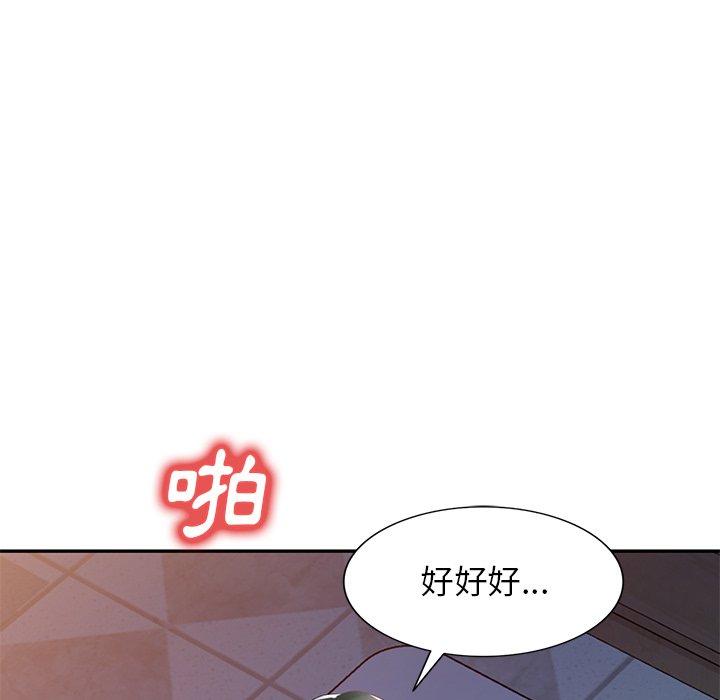 [韩国漫画] 小夫妻的返乡生活 乱伦,熟女人妻,巨乳大奶,不伦#[154P]-140