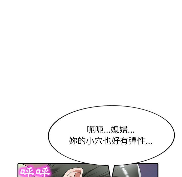 [韩国漫画] 小夫妻的返乡生活 乱伦,熟女人妻,巨乳大奶,不伦#[154P]-146