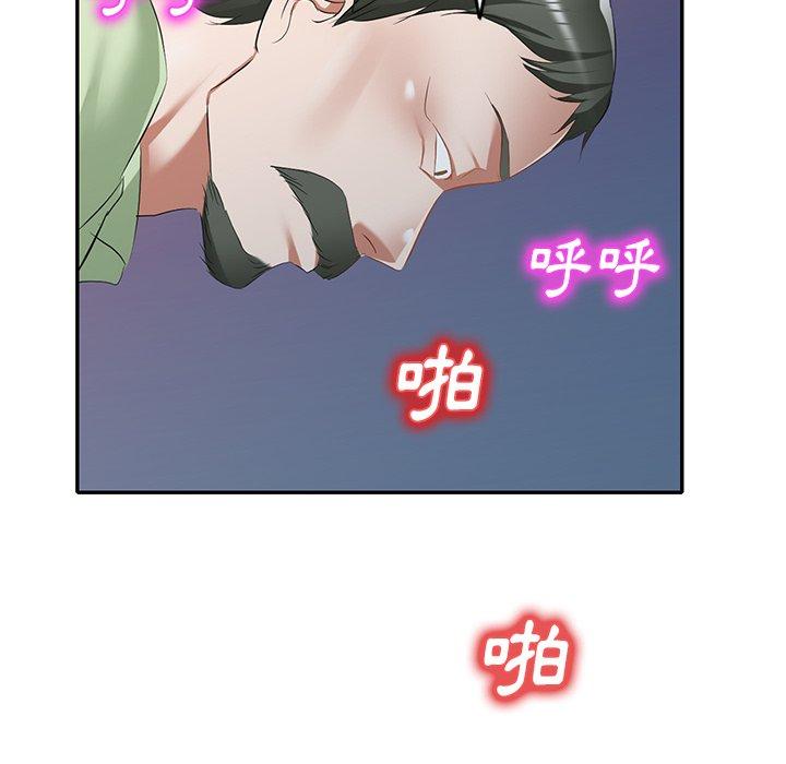 [韩国漫画] 小夫妻的返乡生活 乱伦,熟女人妻,巨乳大奶,不伦#[154P]-147