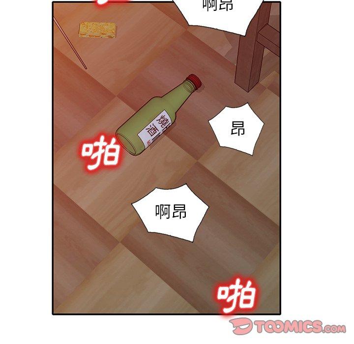 [韩国漫画] 小夫妻的返乡生活 乱伦,熟女人妻,巨乳大奶,不伦#[154P]-149