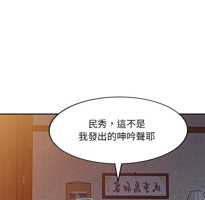 [韩国漫画] 小夫妻的返乡生活 乱伦,熟女人妻,巨乳大奶,不伦#[154P]-153