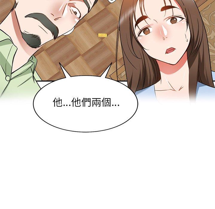[韩国漫画] 小夫妻的返乡生活 乱伦,熟女人妻,巨乳大奶,不伦#[154P]-18