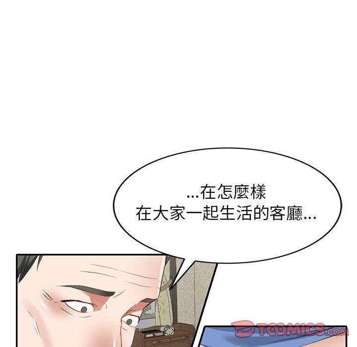 [韩国漫画] 小夫妻的返乡生活 乱伦,熟女人妻,巨乳大奶,不伦#[154P]-19