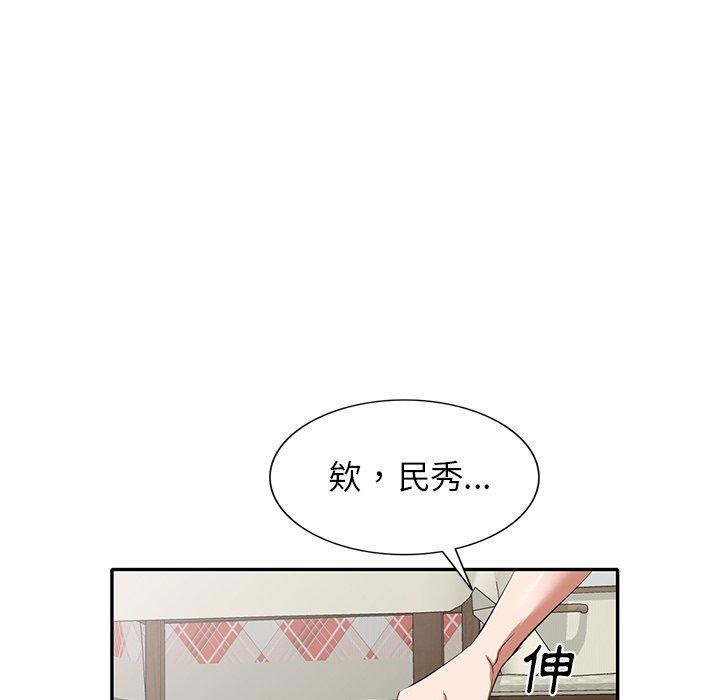 [韩国漫画] 小夫妻的返乡生活 乱伦,熟女人妻,巨乳大奶,不伦#[154P]-21