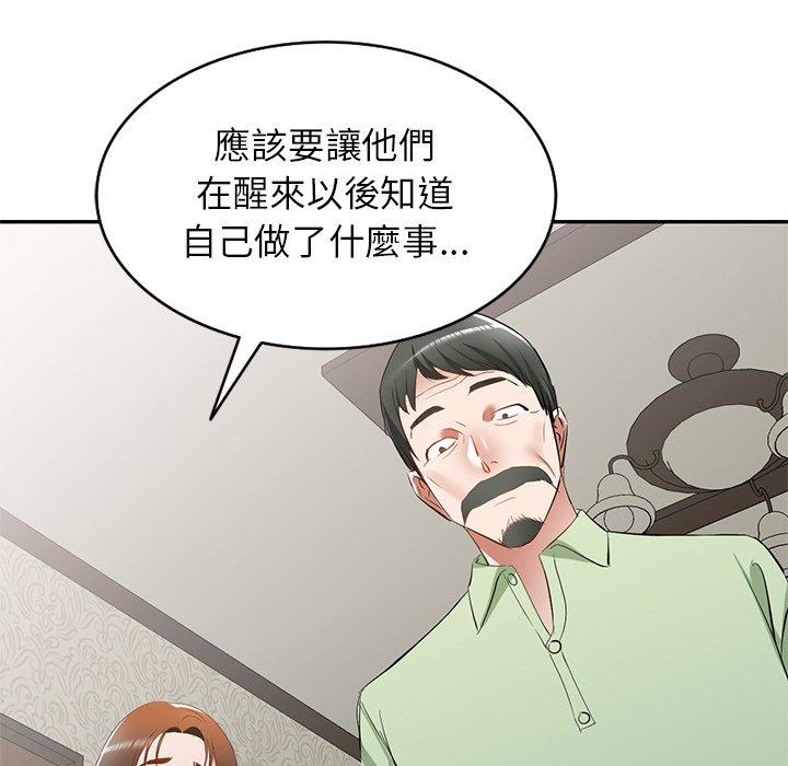 [韩国漫画] 小夫妻的返乡生活 乱伦,熟女人妻,巨乳大奶,不伦#[154P]-26