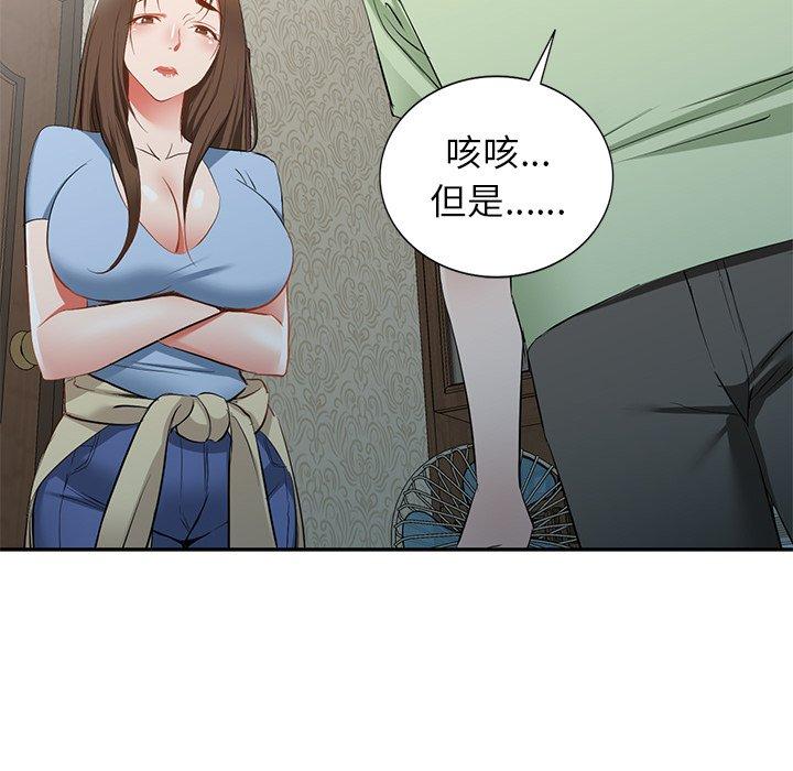 [韩国漫画] 小夫妻的返乡生活 乱伦,熟女人妻,巨乳大奶,不伦#[154P]-27