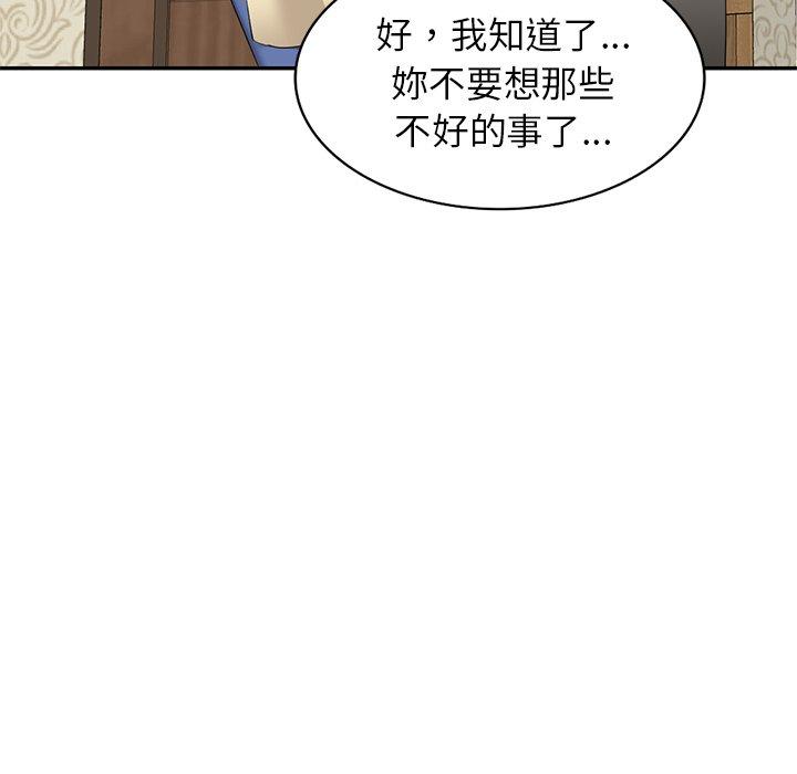 [韩国漫画] 小夫妻的返乡生活 乱伦,熟女人妻,巨乳大奶,不伦#[154P]-30